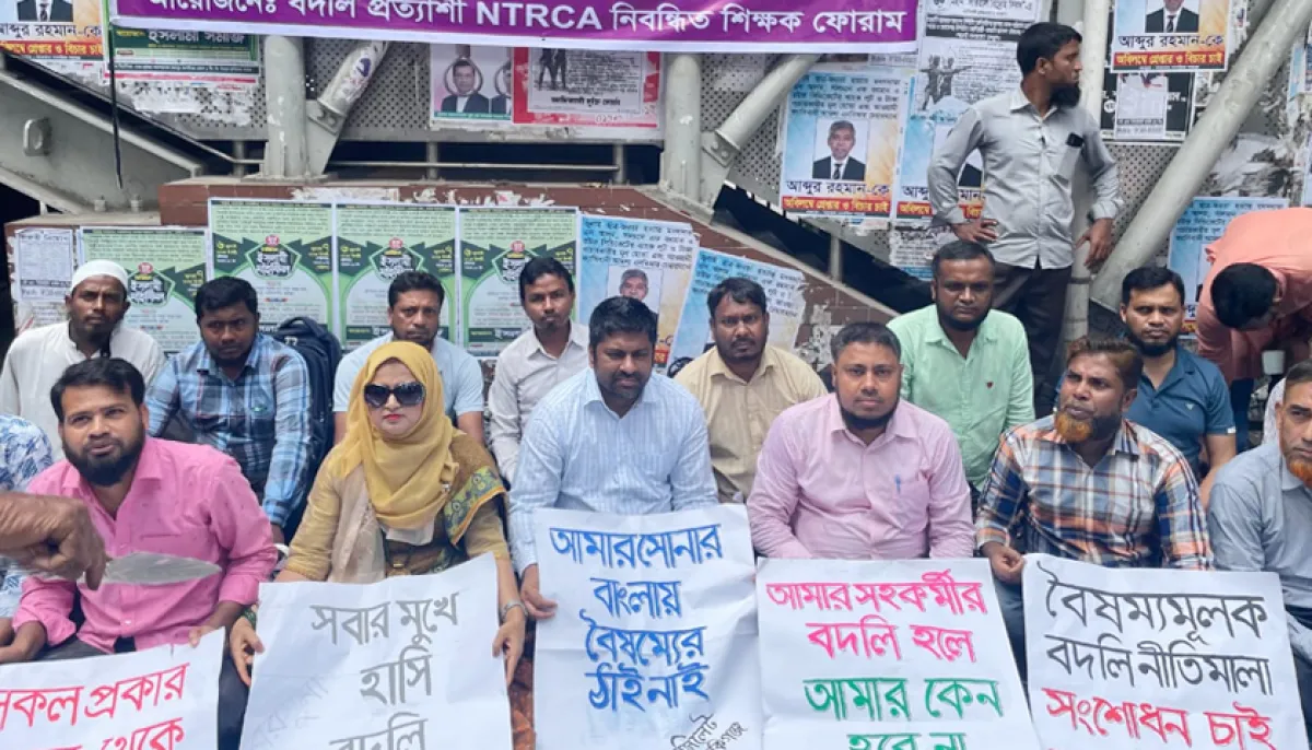 Position on demanding transfer of mpo teachers