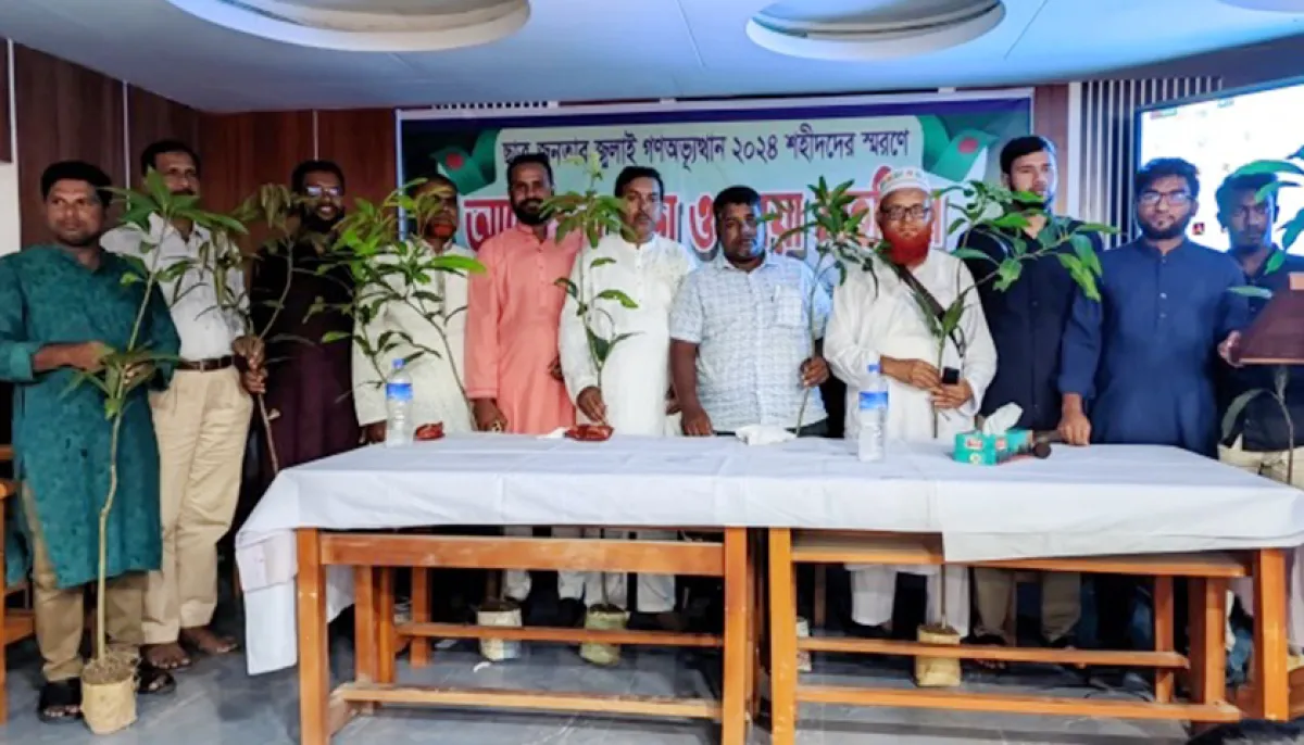 Prayers at rani shankai in memory of martyrs of student movement