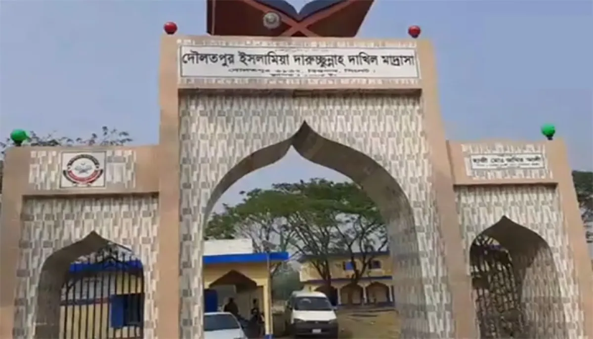 Teacher recruitment daulatpur islamia daruchunnah dakhil madrasa
