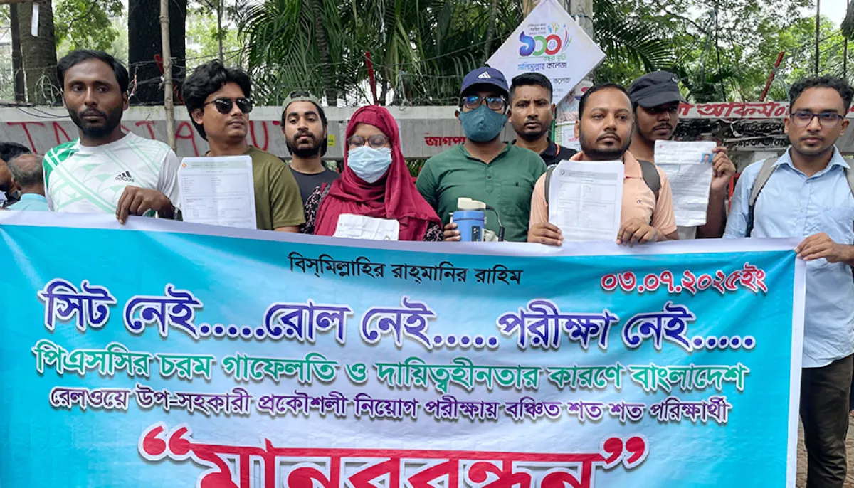 Hundreds of candidates deprived due to psc mismanagement