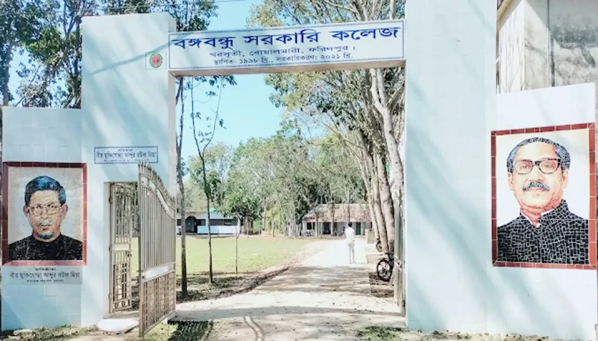 Government bangabandhu colleges name changed