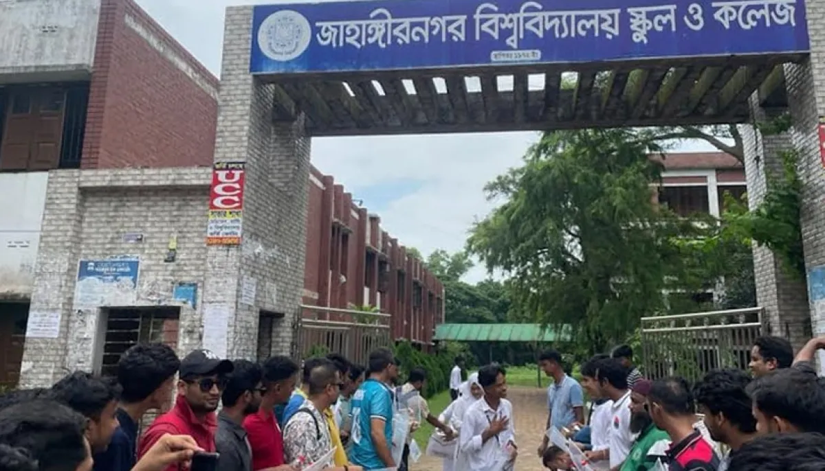 Ju chhatra dal distributes educational materials among hsc examinees