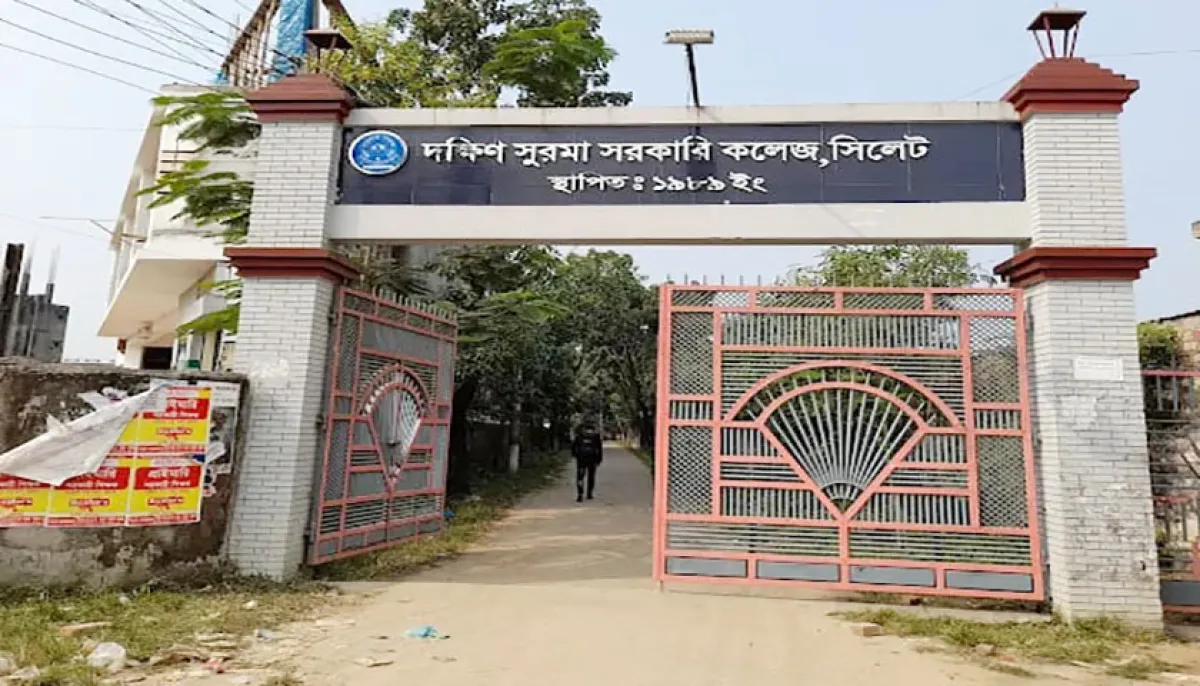 South surma government college to recruit part time teachers