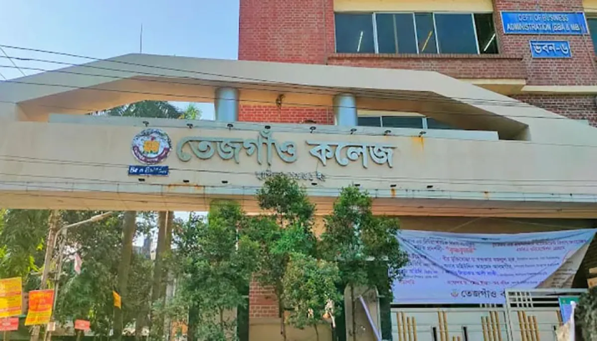 Tejgaon college recruitment notice