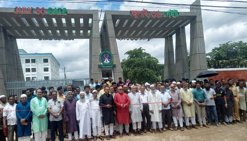 সিকৃবিতে ‘জুলাই ৩৬ গেট’ উদ্বোধন | বিশ্ববিদ্যালয় নিউজ 