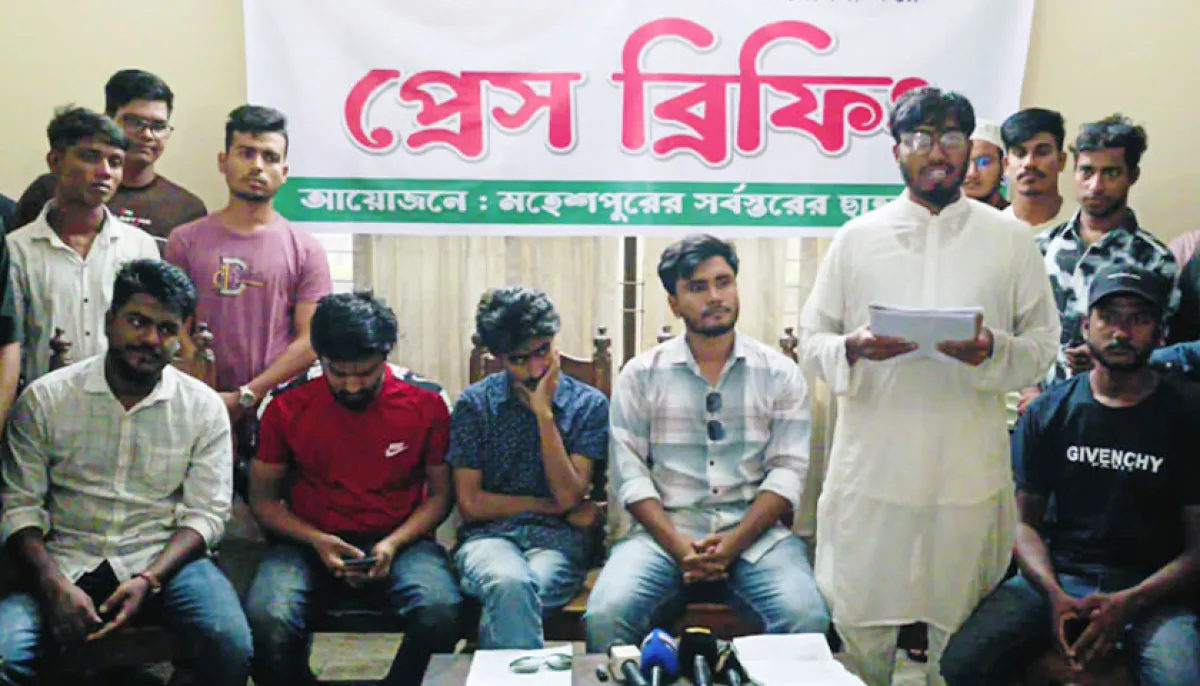 Maheshpur upazila committee of anti discrimination student movement declared undesirable
