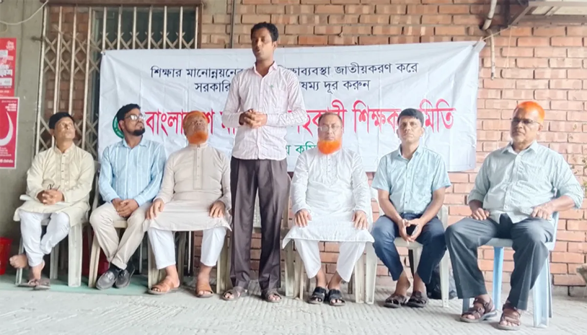 Rally to protest against disparity in retirement benefits and allowances for mpo teachers on august 2
