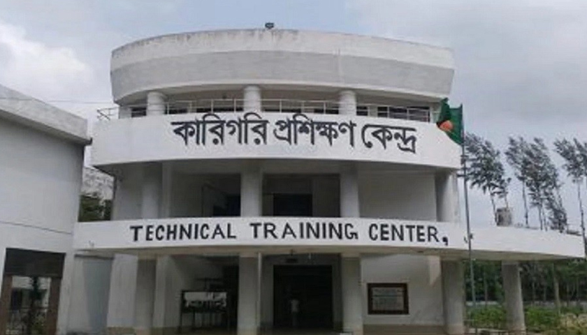অনিয়ম-দুর্নীতির অভিযোগ টিটিসির অধ্যক্ষের বিরুদ্ধে | কারিগরি নিউজ 