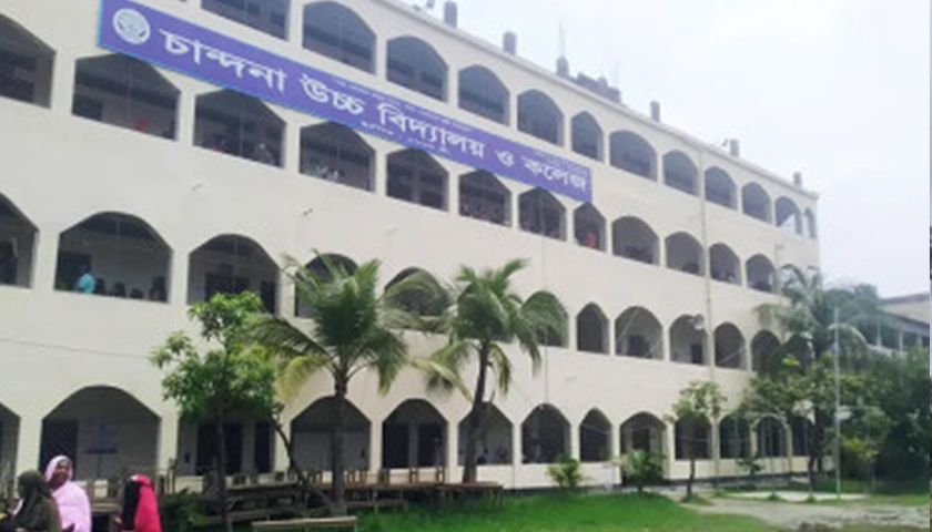 বেতন বন্ধ তিন মাস, শিক্ষক-কর্মচারীর দুর্বিষহ জীবনযাপন | স্কুল নিউজ 