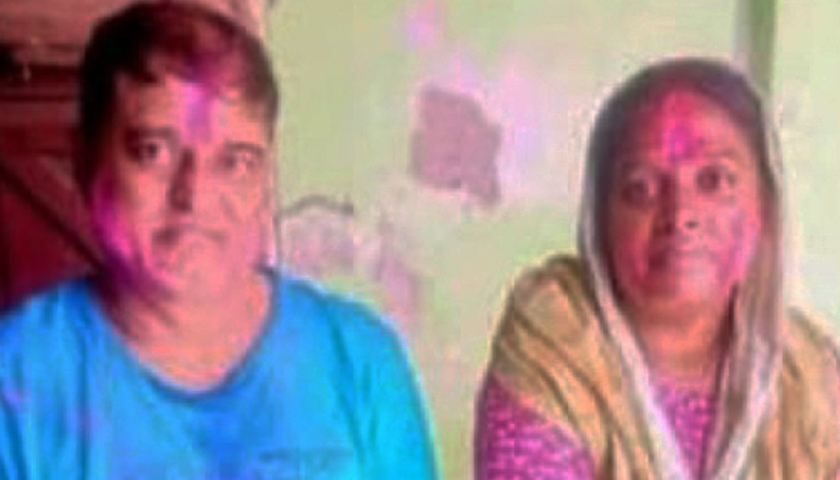 প্রতারণার অভিযোগ শিক্ষক দম্পতির বিরুদ্ধে | বিবিধ নিউজ 