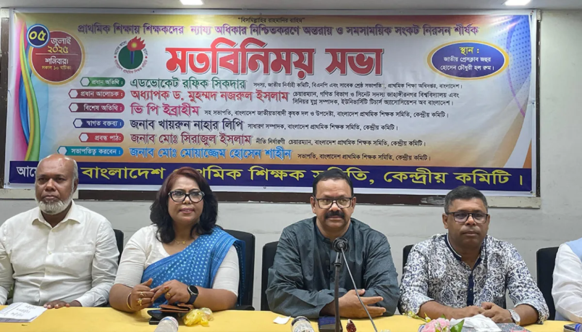 Primary teachers announce program with 5 demands including elimination of salary disparity