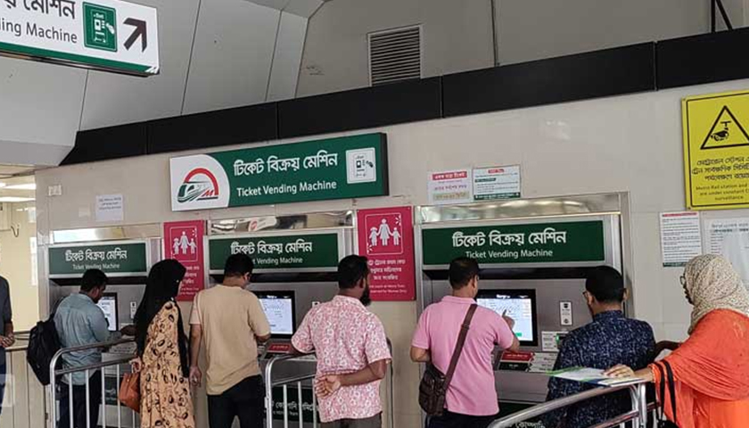 নতুন নোট নিচ্ছে না মেট্রোরেলের বুথ, বিড়ম্বনা | বিবিধ নিউজ 