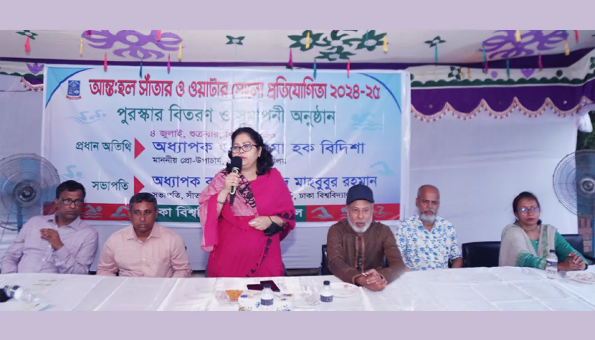 ঢাবিতে সাঁতার প্রতিযোগিতায় মুক্তিযোদ্ধা জিয়াউর রহমান হল চ্যাম্পিয়ন