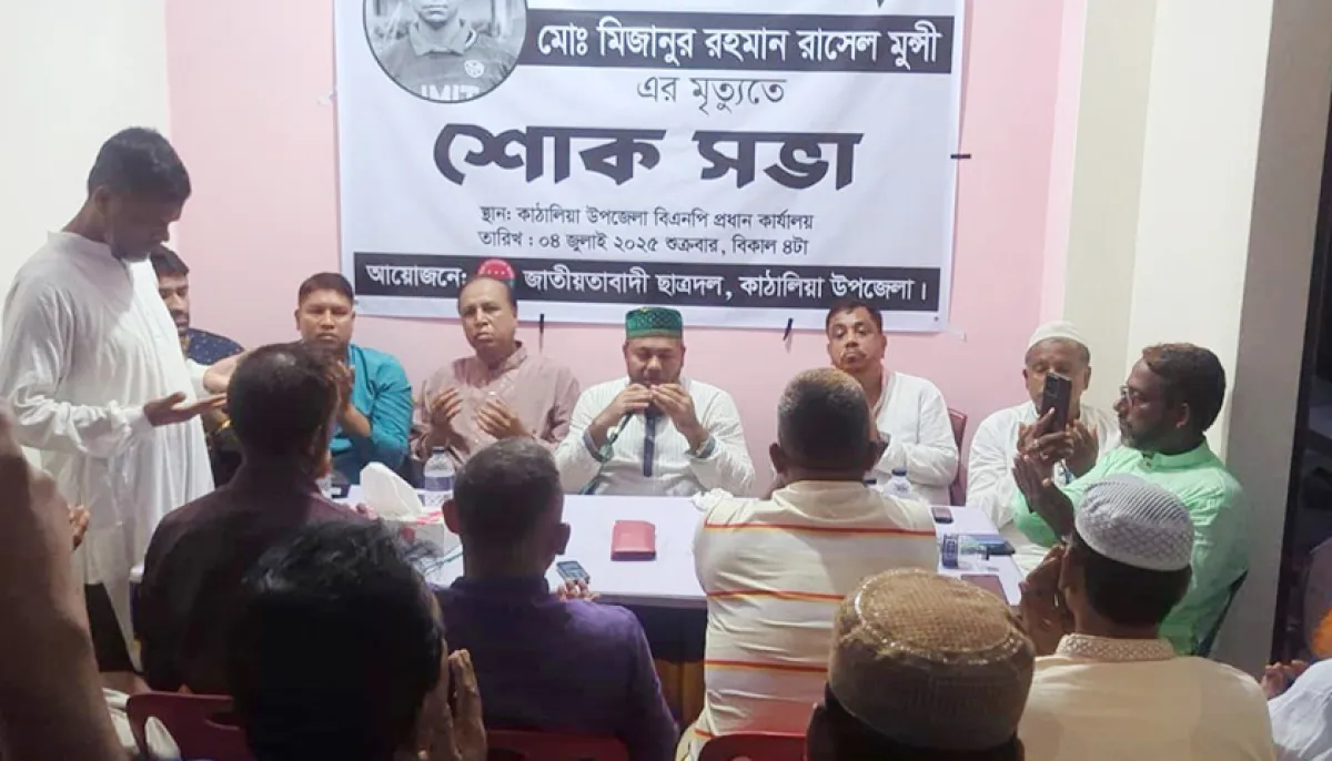 Kathalia chhatra dal mourns death of former president