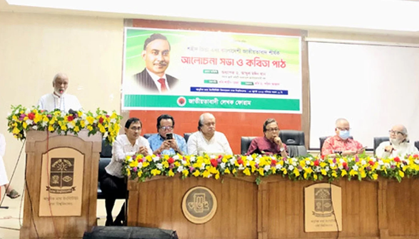 মুক্তিযুদ্ধের সময়ও আওয়ামী লীগ পালিয়ে গিয়েছিল : মঈন খান | জাতীয় নিউজ 