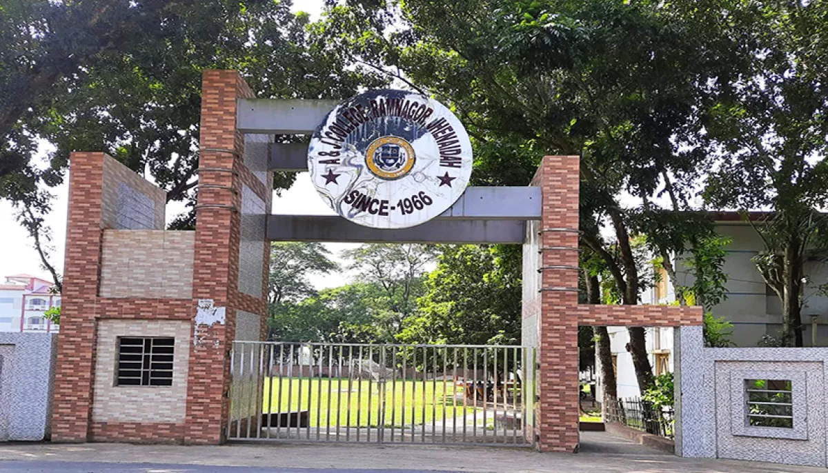 Amin uddin and zahar ali college recruitment notice