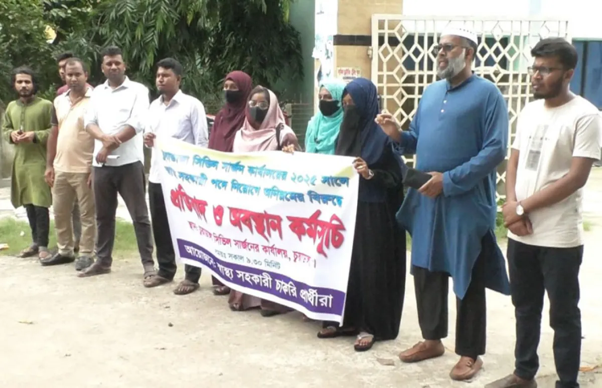 Job seekers allege irregularities in recruitment exams
