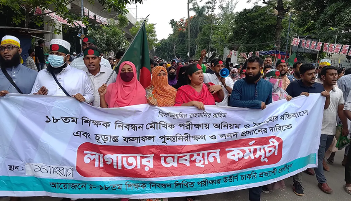 Failed candidates march towards ntrca