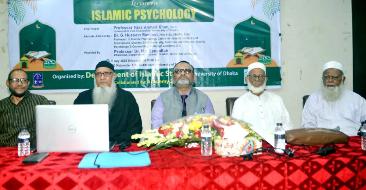 Students will learn more about islam from islamic psychology lecture du vc