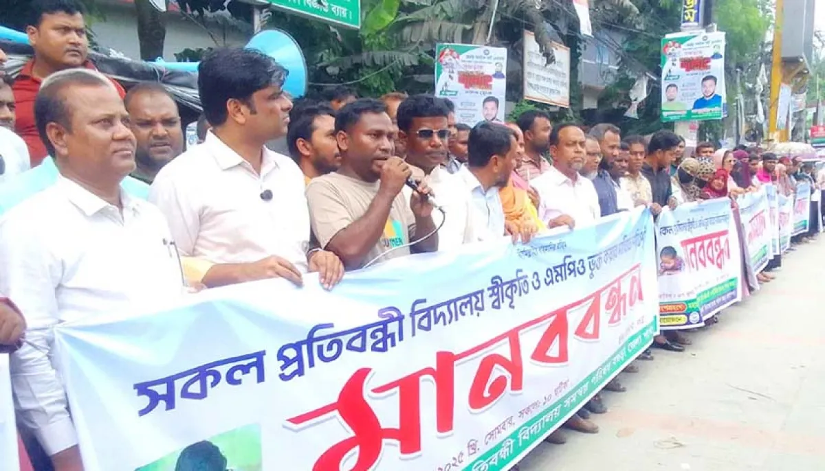 Demand for recognition and mpo registration of 63000 teachers and employees