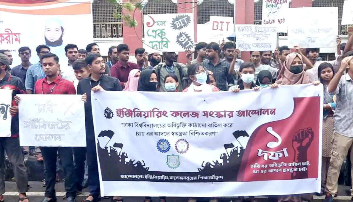 Barisal engineering college students warned of tough protest