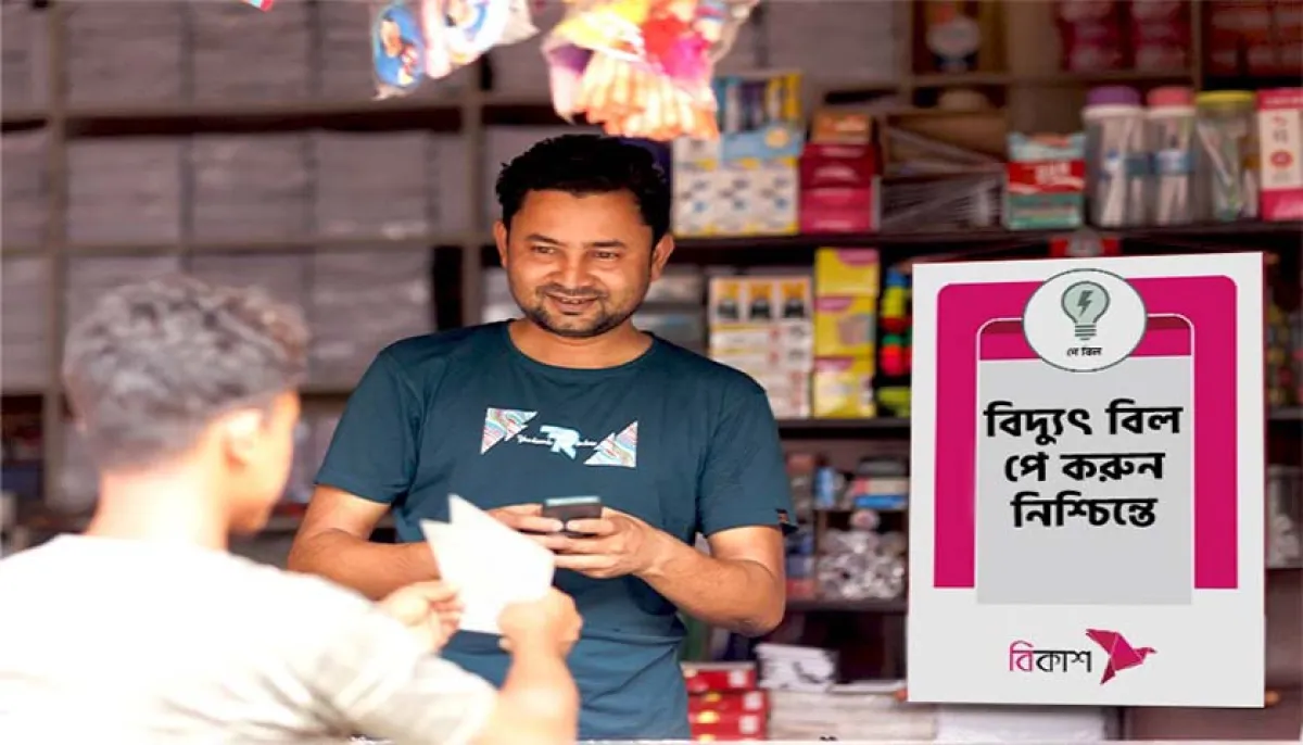 Electricity bills can now be paid from bkash merchant points