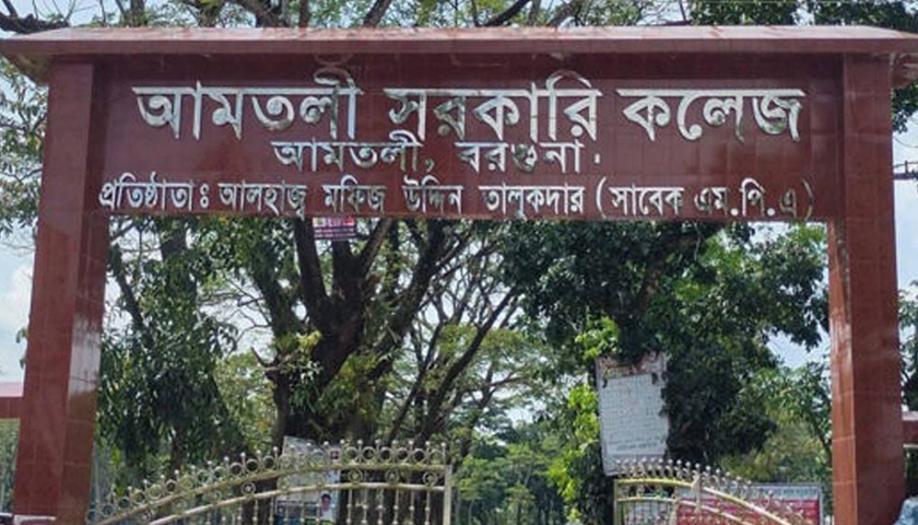 পরীক্ষা কেন্দ্র স্মার্টফোন নিয়ে প্রবেশ করায় শিক্ষককে অব্যাহতি | এইচএসসি/আলিম নিউজ 