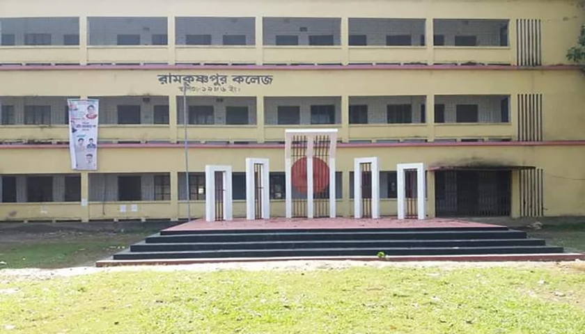 রামকৃষ্ণপুর ডিগ্রি কলেজে নিয়োগ বিজ্ঞপ্তি | কলেজ নিউজ 