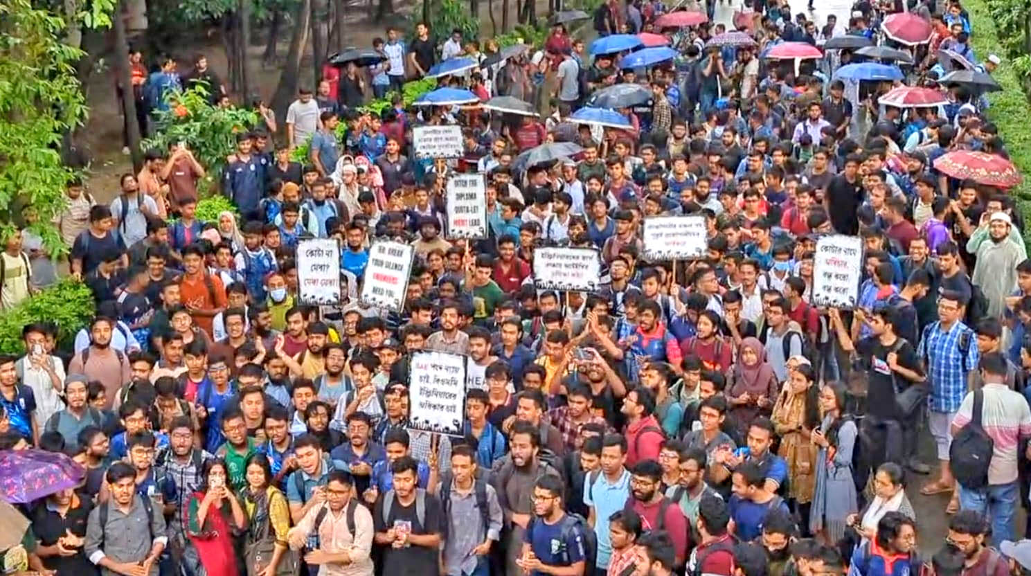 শিক্ষার্থীদের বিক্ষোভে উত্তাল বুয়েট ক্যাম্পাস | বিশ্ববিদ্যালয় নিউজ 
