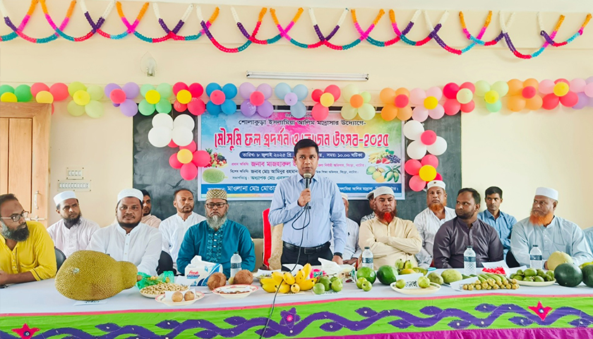 শোলাকুড়া ইসলামিয়া আলিম মাদরাসায় দিনব্যাপী ফল উৎসব | মাদরাসা নিউজ 