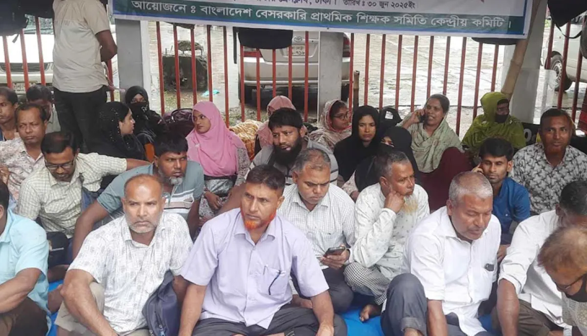 Demand for nationalization of 5000 private primary schools