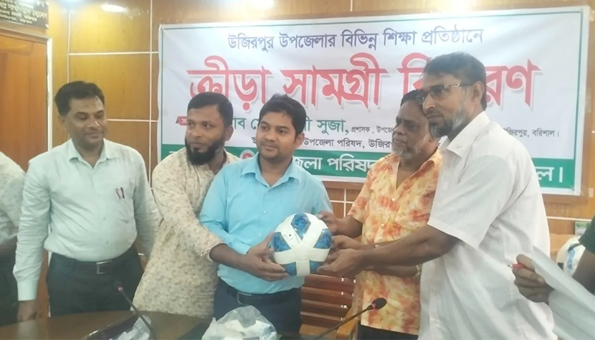 Initiative to reduce drug and phone addiction sports equipment gifts to students