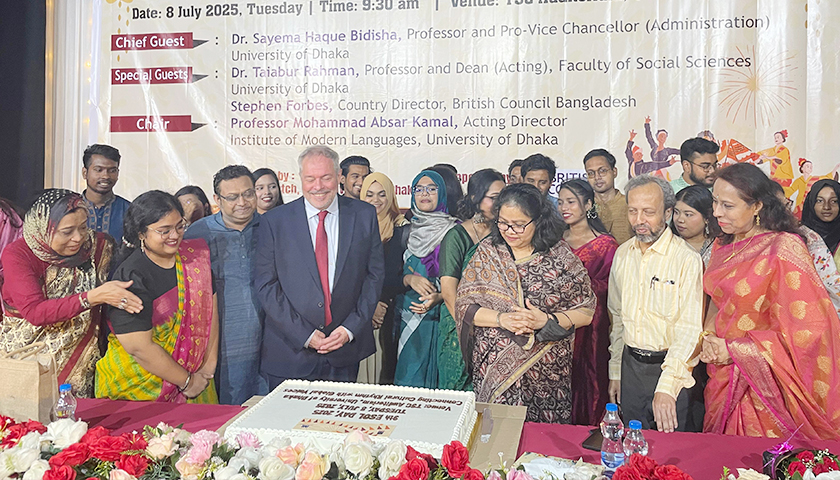 ঢাকা বিশ্ববিদ্যালয়ে ৯ম ইএসওএল দিবস উদযাপিত | বিশ্ববিদ্যালয় নিউজ 