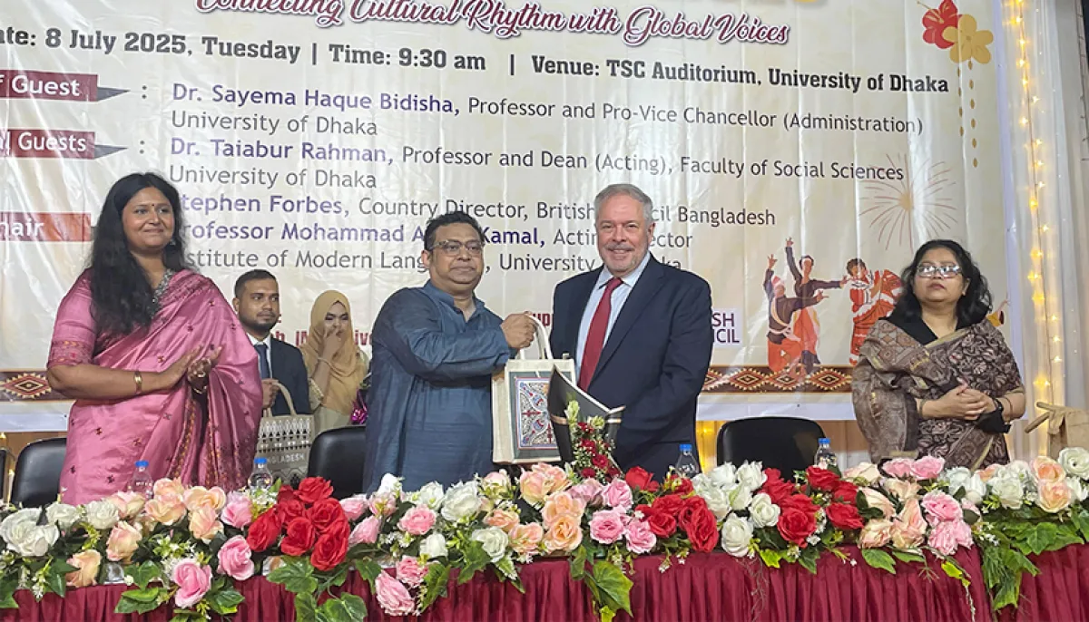 ছবি : দৈনিক শিক্ষাডটকম