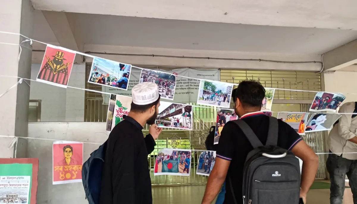 গবিতে গণ-অভ্যুত্থানের আলোকচিত্র প্রদর্শনী