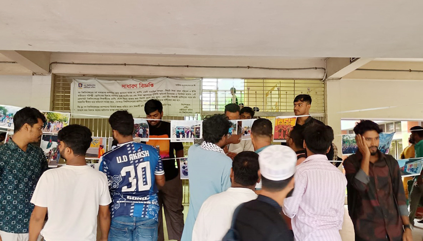 গবিতে গণ-অভ্যুত্থানের আলোকচিত্র প্রদর্শনী | বিশ্ববিদ্যালয় নিউজ 