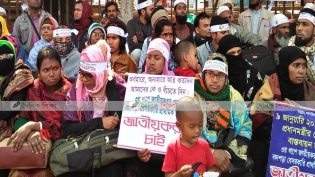 লকডাউনে বাড়িতেই থাকবেন শিক্ষকরা, আসছে নির্দেশনা | স্কুল নিউজ 