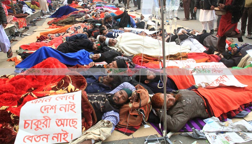 জাতীয়করণ : স্বতন্ত্র ইবতেদায়ি শিক্ষকদের মানববন্ধন আজ
