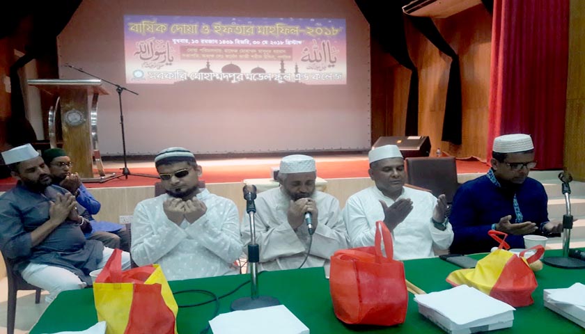 মোহাম্মদপুর মহিলা কলেজে একাদশ ও স্নাতক পাস কোর্সে ভর্তি বিজ্ঞপ্তি