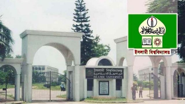 ইবি ডি ইউনিটের ২য় মেধাতালিকার সাক্ষাৎকার ৮ অক্টোবর | বিশ্ববিদ্যালয় নিউজ 