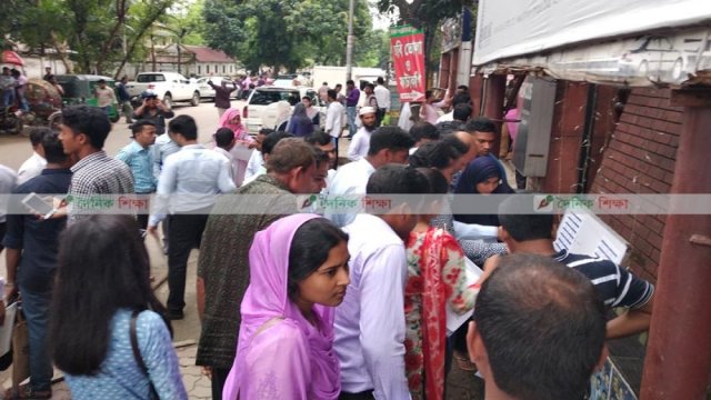 ২৭ নভেম্বর শিক্ষক নিবন্ধনের ভাইভা পরীক্ষা যাদের | ভিডিও অ্যালবাম নিউজ 