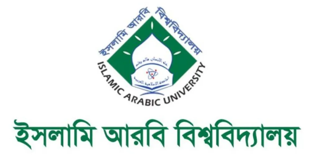 Fazil exam result of iau published
