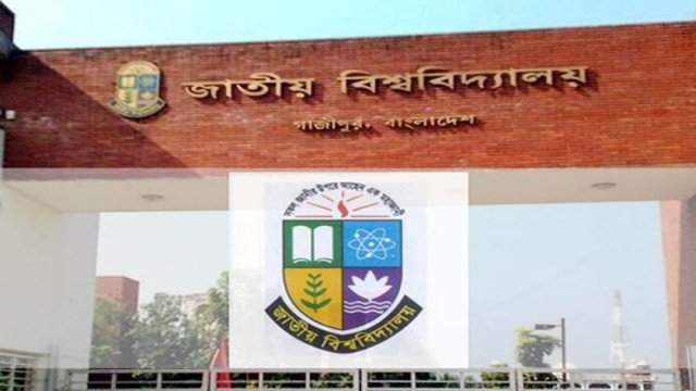 জাতীয় বিশ্ববিদ্যালয়ে অনার্স ভর্তির মেধাতালিকা প্রকাশ | কলেজ নিউজ 