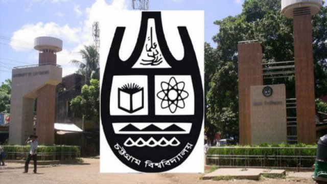 দুদকের তলবে গিয়ে সরকারি টাকায় চবি শিক্ষকদের ভূরিভোজ | বিশ্ববিদ্যালয় নিউজ 