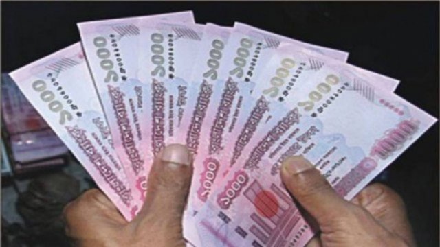 Public university teachers to get home loan | Miscellaneous News 