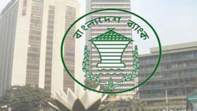 কেন্দ্রীয় ব্যাংক দিনে ১২ হাজার কোটি টাকা ধার দিচ্ছে | বিবিধ নিউজ 