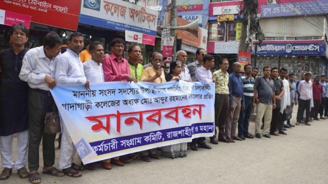 উপাধ্যক্ষের করা দুর্নীতির মামলায় অধ্যক্ষ কারাগারে | কলেজ নিউজ 