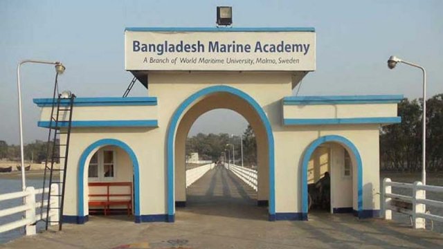 ১১ মেরিন একাডেমিতে ভর্তি বিজ্ঞপ্তি | ভর্তি নিউজ 