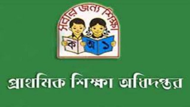 প্রাথমিকের সংশোধিত নিয়োগ বিধি ‘শুভঙ্করের ফাঁকি’ | স্কুল নিউজ 