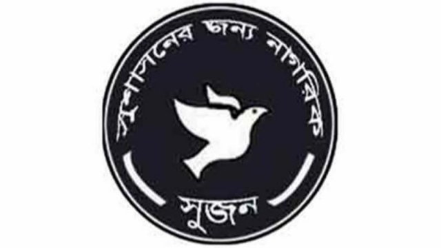 Digital Security Act to gag freedom of expression: Shujan